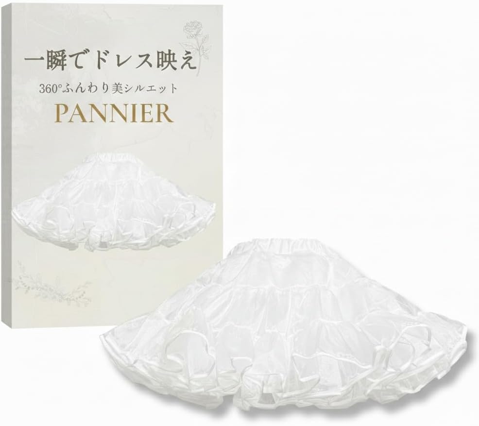 [Vivenova] パニエ 白 【ふんわり360°】【Aライン設計】 35cm ミニ丈 ミニ チュチュ ホワイト