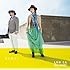 LUHICA feat. NABE「君と踊ろう(通常盤)」