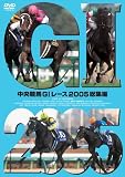 �������nGI���[�X 2005���W�ҁy�ቿ�i�Łz