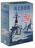 �C�㎩�q�� SPECIAL BOX