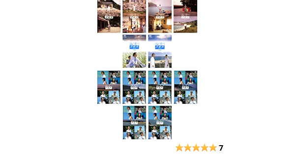 Amazon Co Jp Dr コトー診療所 スペシャルエディション 全4巻 2004 前編 後編 2006 スペシャルエディション 全6巻 レンタル落ち 全12巻セット マーケットプレイスdvdセット商品 Dvd ブルーレイ