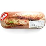 [hauhau] メガネケース かわいい おもしろ プレゼント コッペパン 総菜パン ハード 焼きそばパン コロッケ フルーツ タマゴ ホットドック パン 眼鏡ケース