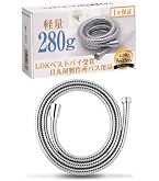 Amazon | TOTO シャワーホース L=1800mm 本体側ねじW24山20 メタル調