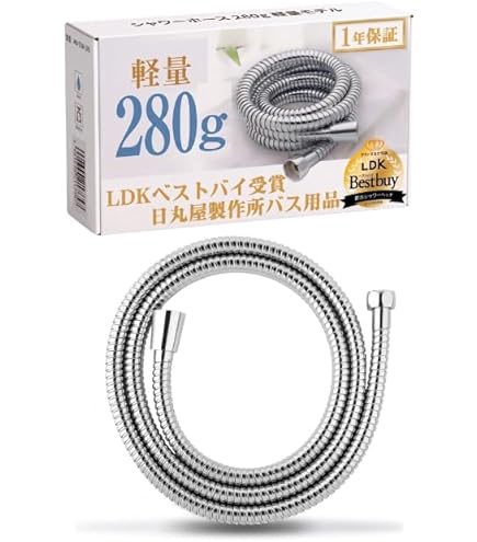 Amazon | グローエ(GROHE) メタフレックスシャワーホース1/2 1750mm