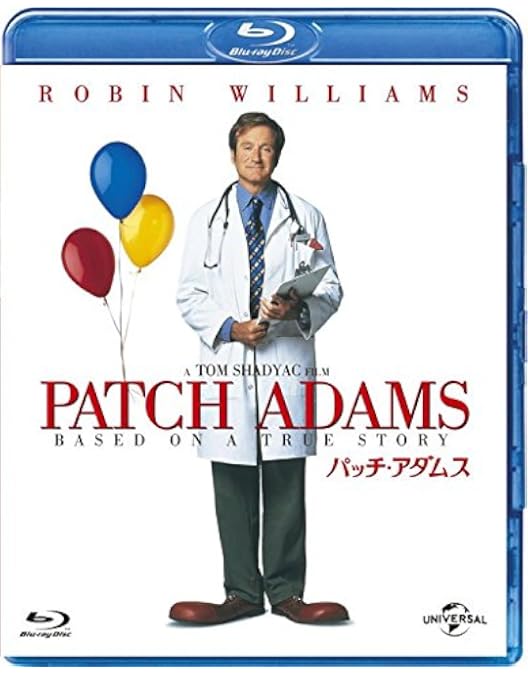 Amazon.co.jp: Patch Adams [DVD] : DVD