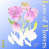 Love of Flowers