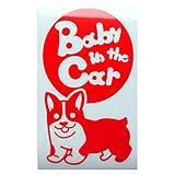 レッド（赤） 犬 コーギー 走る Baby in the car ベビー イン ザ カー ベビーインカー ステッカー 窓ガラス用シールタイプ 車 戌 干支 動物
