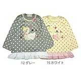 【SiShuNon/シシュノン】スワンシフォンフリルTシャツ ベビー キッズ スワン シフォン フリル 長袖Tシャツ 80 12 グレー
