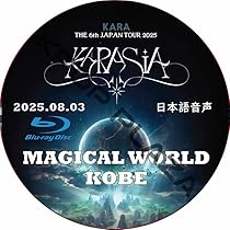 Amazon | Blu-ray KARA 2024 SPECIAL EDITION - I Do I Do 他
