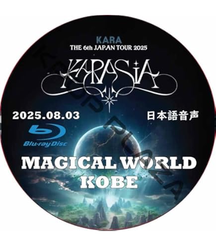 Amazon | Blu-ray KARA 2024 SPECIAL EDITION - I Do I Do 他