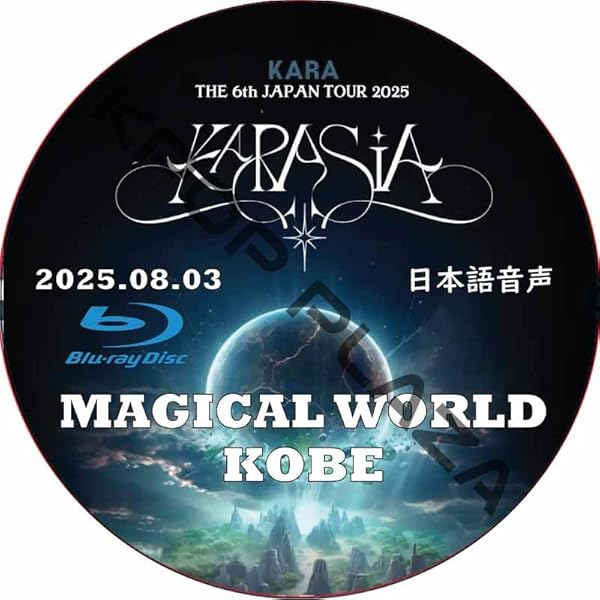 KARA CD DVD Blu-ray まとめ売り Amazon.co.jp: I Do I Do (来日記念盤) - KARA (Blu-ray付