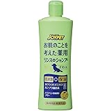【動物用医薬部外品】 JOYPET(ジョイペット) お肌のことを考えた薬用リンスインシャンプー ナチュラルリーフの香り 犬用