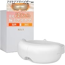 Amazon | RELX EMS ヘッドスパ IPX7防水 【日本企業企画】 美容家電