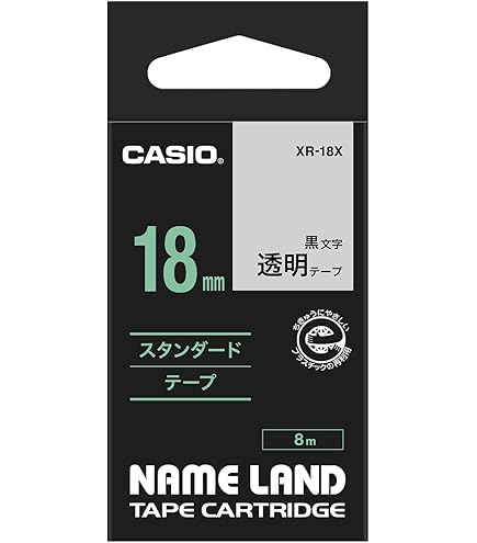 Amazon | カシオ ラベルライター ネームランド 純正 テープ 12mm