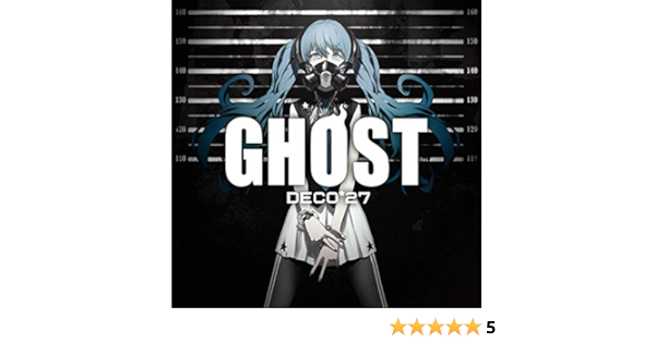 Amazon Music Deco 27の妄想感傷代償連盟 Amazon Co Jp