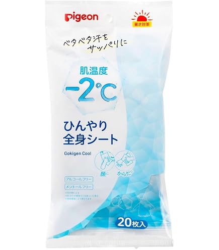 Amazon | ビオレu 全身すっきりシート 10枚入×2個セット | ビオレu