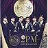 REPUBLIC OF 2PM（通常盤）