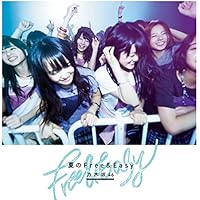 Amazon.co.jp: 何度目の青空か? - 乃木坂46 (DVD付B): ミュージック