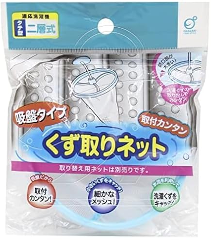 【匿名配送】蜉蝣のグッズセット 槌屋ヤック株式会社