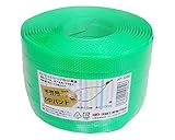 PPﾊﾞﾝﾄﾞ(HT)15.5×100M 緑　まつうら工業