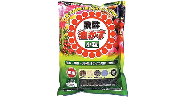 Amazon Co Jp コーナン オリジナル Lifelex 醗酵油かす小粒 550g Diy 工具 ガーデン Amazon Co Jp コーナン オリジナル Lifelex 醗酵油かす小粒 550g Diy 工具 ガーデン