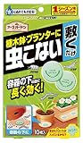 植木鉢・プランターに虫こない 敷くだけ 10枚 【4点セット】