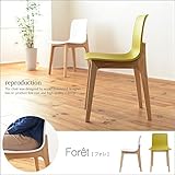 JKプラン FORET リプロダクトチェア モダンダイニングチェア ホワイト XWA-0020-WH
