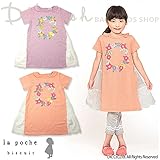 (ラポシェビスキュイ) La poche biscuit 初夏'16/サイド切換えお花モチーフ半袖ワンピース 130 ピンク