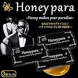 Honeypara ハニパラ 3箱セット Honey paradise 蜂蜜 ハチミツ マカ
