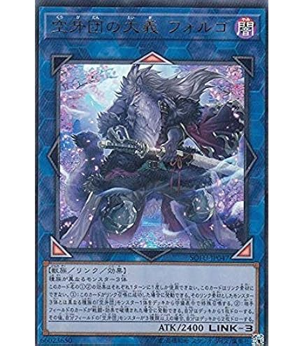 遊戯王　ダークセイヴァーズ Amazon.co.jp: ヴァンパイアの支配 スーパーレア 遊戯王 ダーク