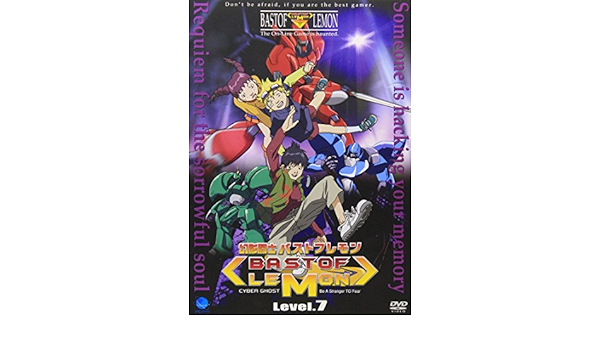 Amazon 幻影闘士バストフレモン 7 Dvd アニメ