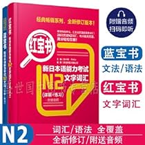 重要漢文単語 文例精解(入試文例数1000) 小林信明監修 昇龍堂出版 古本