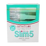 ニュークロレラパイプ スリム5 スリムタバコ7mm専用 （5本入×30個）