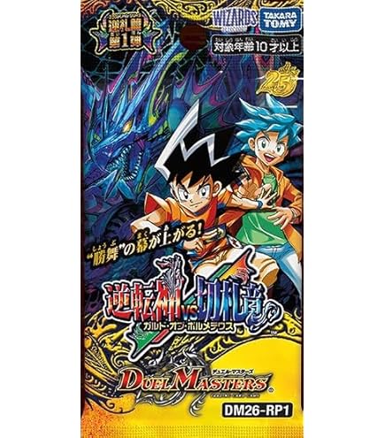 デュエルマスターズ 逆転神VS切札竜 1カートン(12BOX) Amazon.co.jp: 【1カートン】 デュエル・マスターズ TCG DM26-RP1 逆札