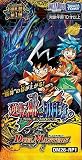 予約 デュエルマスターズ 逆札篇 第1弾 逆転神VS切札竜 BOX
