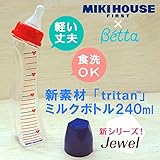 [ミキハウス] MIKIHOUSE 【ミキハウス(ベビー)】 Doctor Betta【トライタン】ミルクボトル240ml 46-7090-842