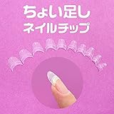 ちょい足しネイルチップ 超短いハーフチップ スカルプチャー ラウンドショート クリア ネイルチップ