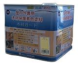 吉田製油所屋外用木材保護塗料 水性木材ガード 8L クリア(下塗り用)