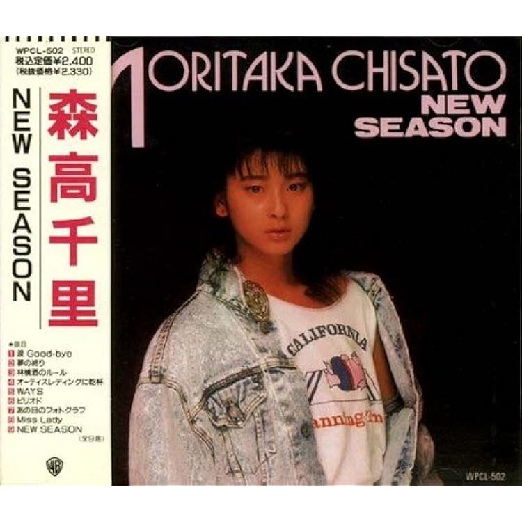 Amazon.co.jp: ミーハー: ミュージック