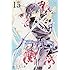 あだちとか「ノラガミ(15)」