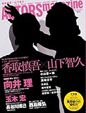 ACTORS magazine (アクターズマガジン) Vol.10 (OAK MOOK 444)