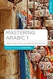 Cover of Mastering Arabic 1 3e + CD