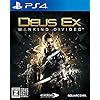 デウスエクス マンカインド・ディバイデッド（Deus Ex:Mankind Divided）