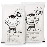 【精米】 米 10kg (5kgx2袋) まんぷく米 国内産100％ 白米