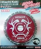 日立工機 チップソー 軟鋼材用 径112mm 24枚刃 チップソーカッターCD7SA、CD7用 0032-6251