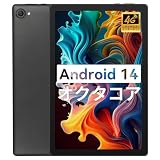 Lville のアンドロイド 14 のタブレット、オクタ・コアの人間の特徴をもつタブレット、8GB RAM+64GB ROM （1TB に拡大して下さい）、Bluetooth5.3 の 10 インチのタブレットのアンドロイド、Wifi 6 の急速な充満、5MP+8MP 二重カメラ、4G ドングルの無線電信のインターネット (ブラック)