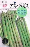 食用アスパラガス