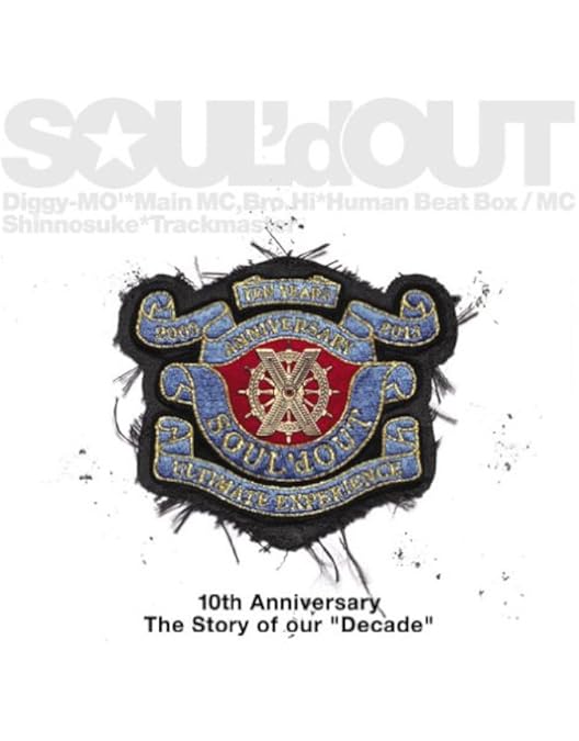【美品】SOUL'd OUT LAST LIVE 0 DVD Amazon.co.jp: SOUL'd OUT LAST LIVE