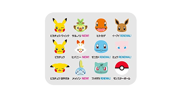 お得 ポケモンエメラルド ソフト型消しゴム 携帯用ゲームソフト