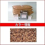 四国化成　チップロード　CPR150-51+52　15m2セット　鏝塗タイプ　混色　【外構DIY部品】 　冬用（5～15℃）